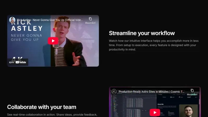 Feature 10 - Alternating Video